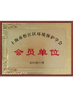 情况掩护学会会员单元